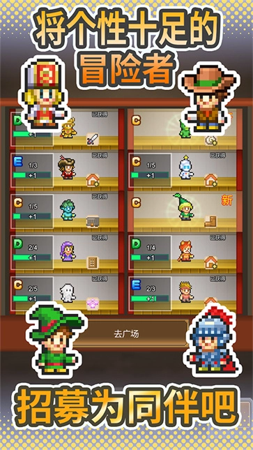 洞窟冒险团物语汉化版截图1