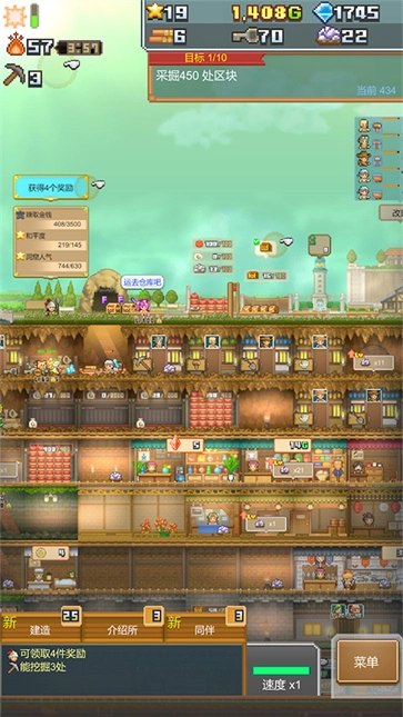 洞窟冒险团物语汉化版截图5