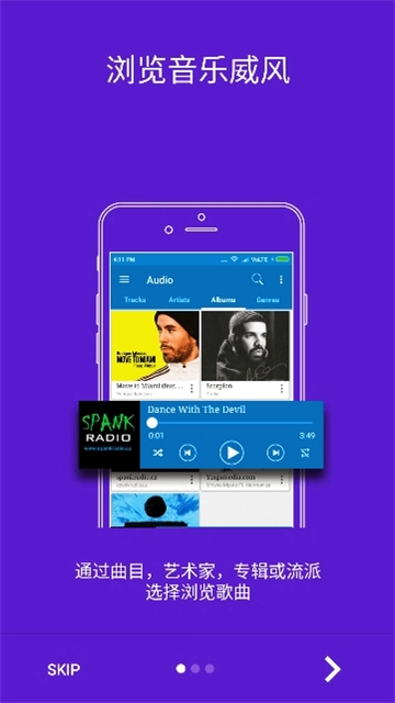 btsow搜索工具手机最新版图4