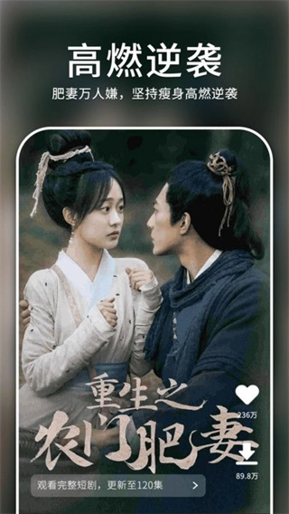 全网免费短剧截图3