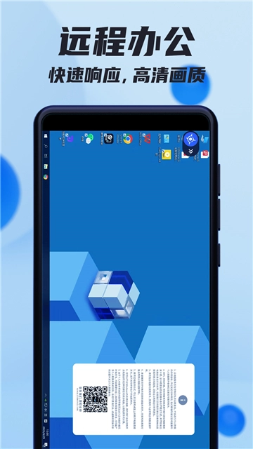 vega云电脑TV版截图3