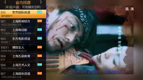 hdp直播电视版(2)