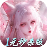 仙魔战场