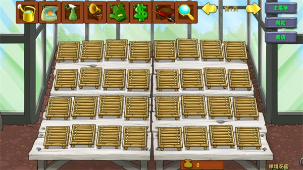 植物大战僵尸融合版