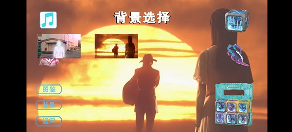 亚刻奥特曼变身模拟器直装版2