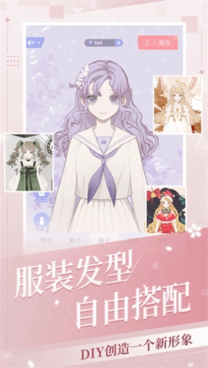我的次元(2)