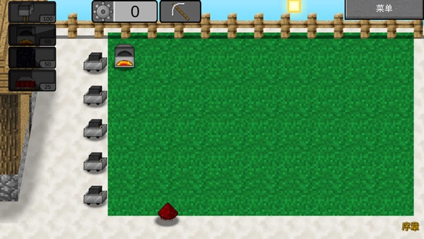 我的世界植物大战僵尸2完整版(4)