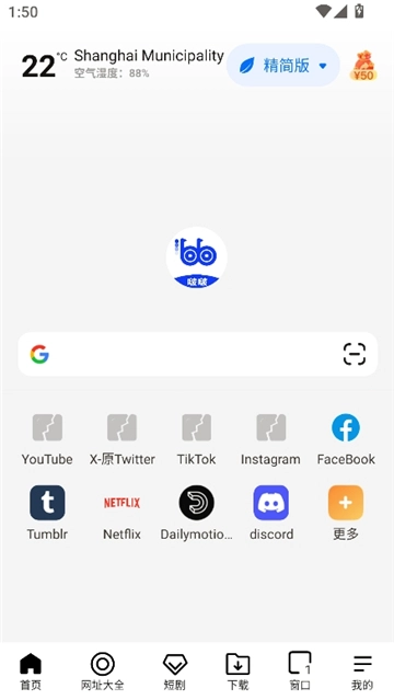 波波浏览器121m(3)