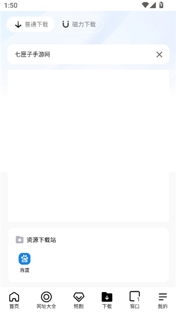 波波浏览器121m(5)