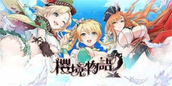 樱境物语(Cherry Tale)2025安装手机版(1)