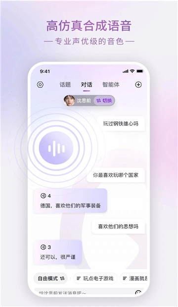 glow旧版本图1