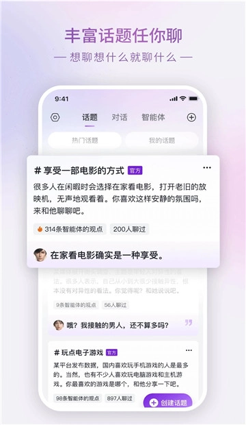 glow旧版本图2