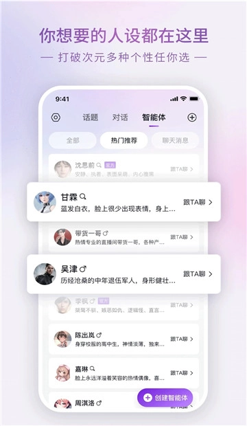 glow旧版本图3