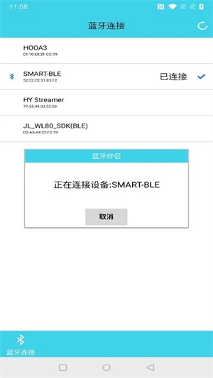BTMate蓝牙伴侣(2)