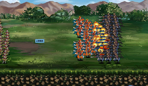 三国大时代4上帝版