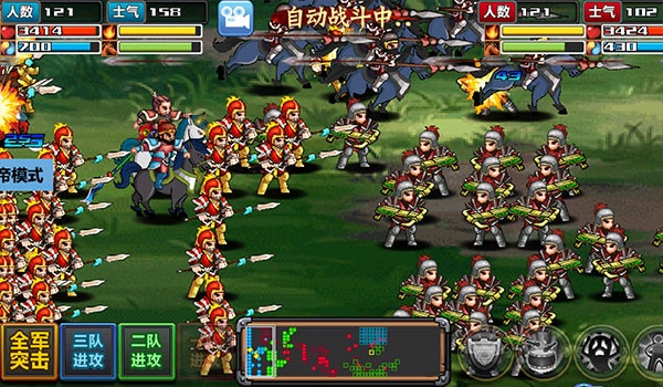 三国大时代4上帝版