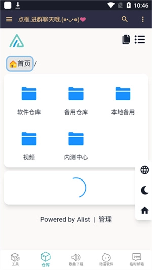 小倉庫資源搜索