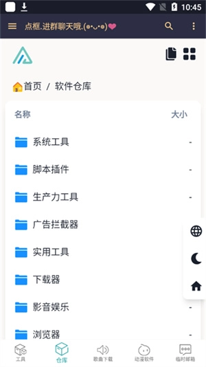 小倉庫資源搜索
