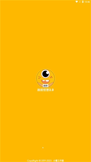 小雷画质助手图3