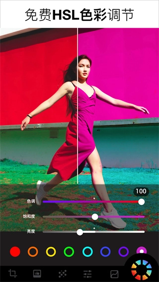 Lumii图片编辑-图2