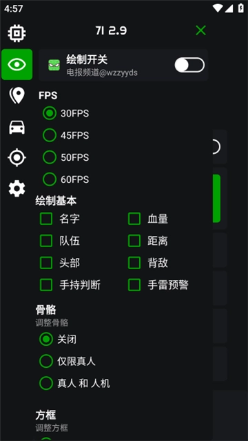 3.3蜘蛛侠框架纯净版(3)