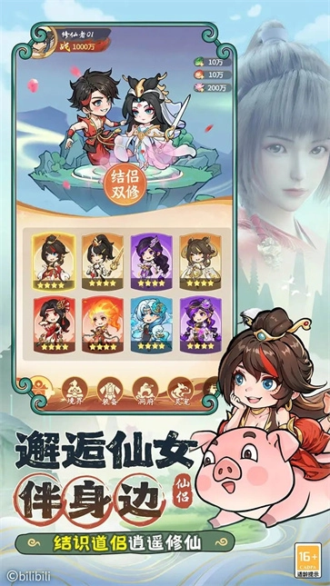 潮英雄联动版图1