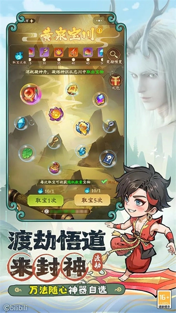 潮英雄联动版图2