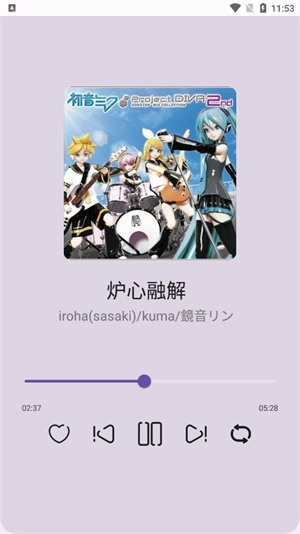 MikuBeat播放器(5)