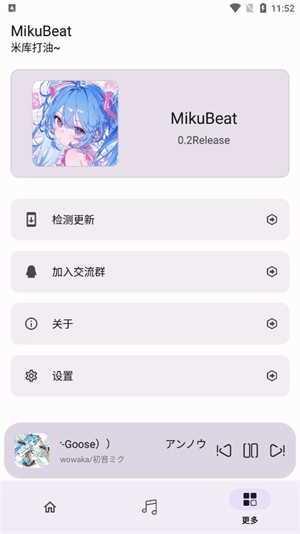 MikuBeat