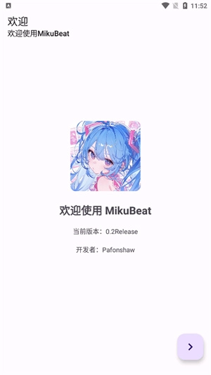 MikuBeat