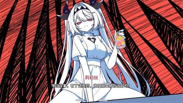 不存在的你和我手机版图3