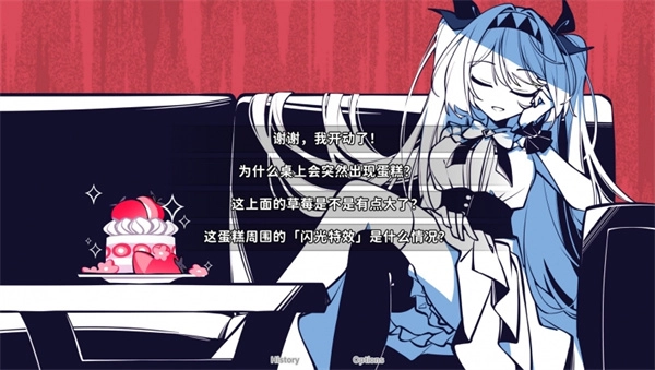 不存在的你和我手机版图5