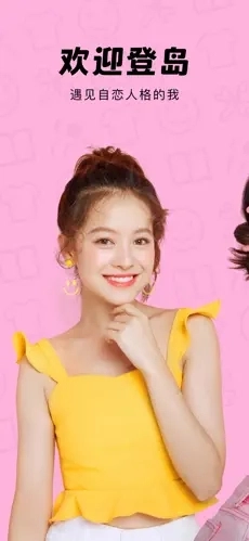 岛遇(narcissism island)(1)