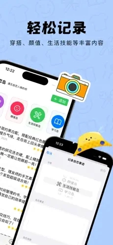 岛遇(narcissism island)(2)