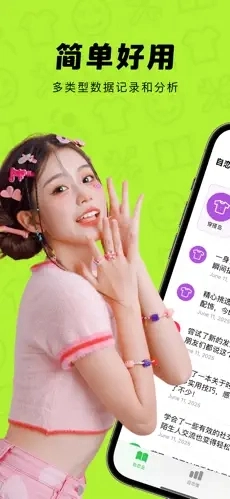 岛遇(narcissism island)(3)