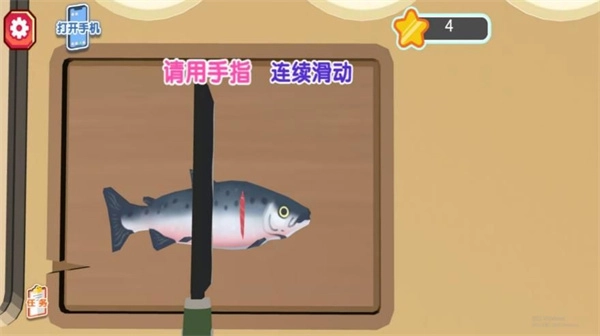 美食制造幸福厨房