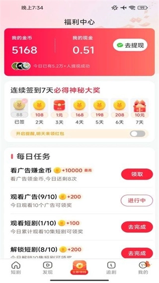 繁星乐看(3)