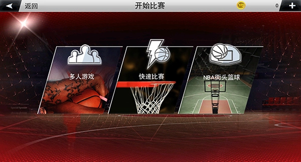 NBA2K20豪华版图1