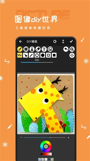 artset4绘画软件手机版正版图3