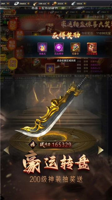 攻城三国志-图3