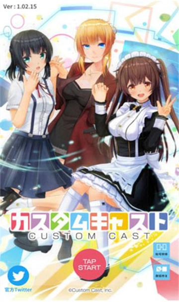 二次元手办模拟器手机版