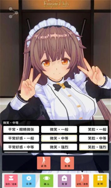 二次元手办模拟器手机版