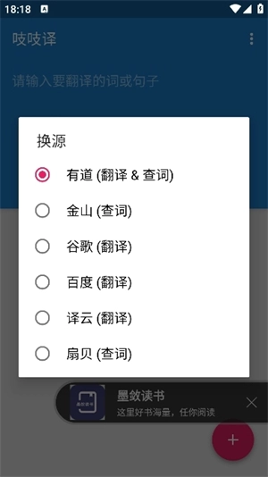 吱吱译图2