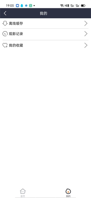 易搜浏览器2025(1)