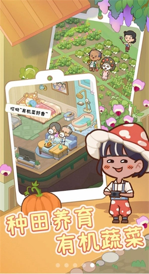 养老院模拟器(3)