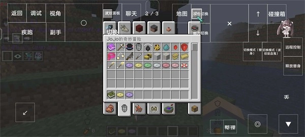 我的世界jojo的奇妙冒险模组