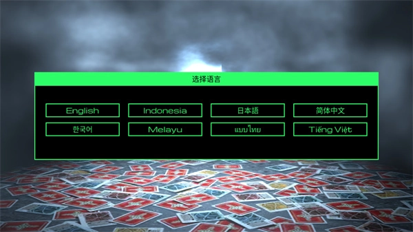 假面骑士剑模拟器
