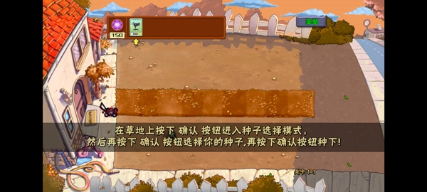 植物大战僵尸魔幻版