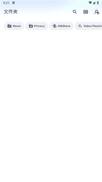 mxplayer播放器官方最新版图4