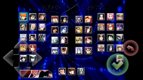 死神vs火影竞技版(3)